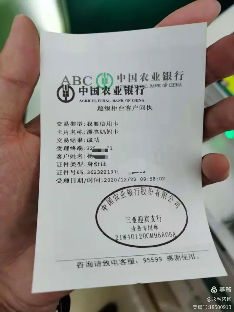 中国农业银行海南三亚市分行“网点赋能”数字化营销能力提升导入第一天